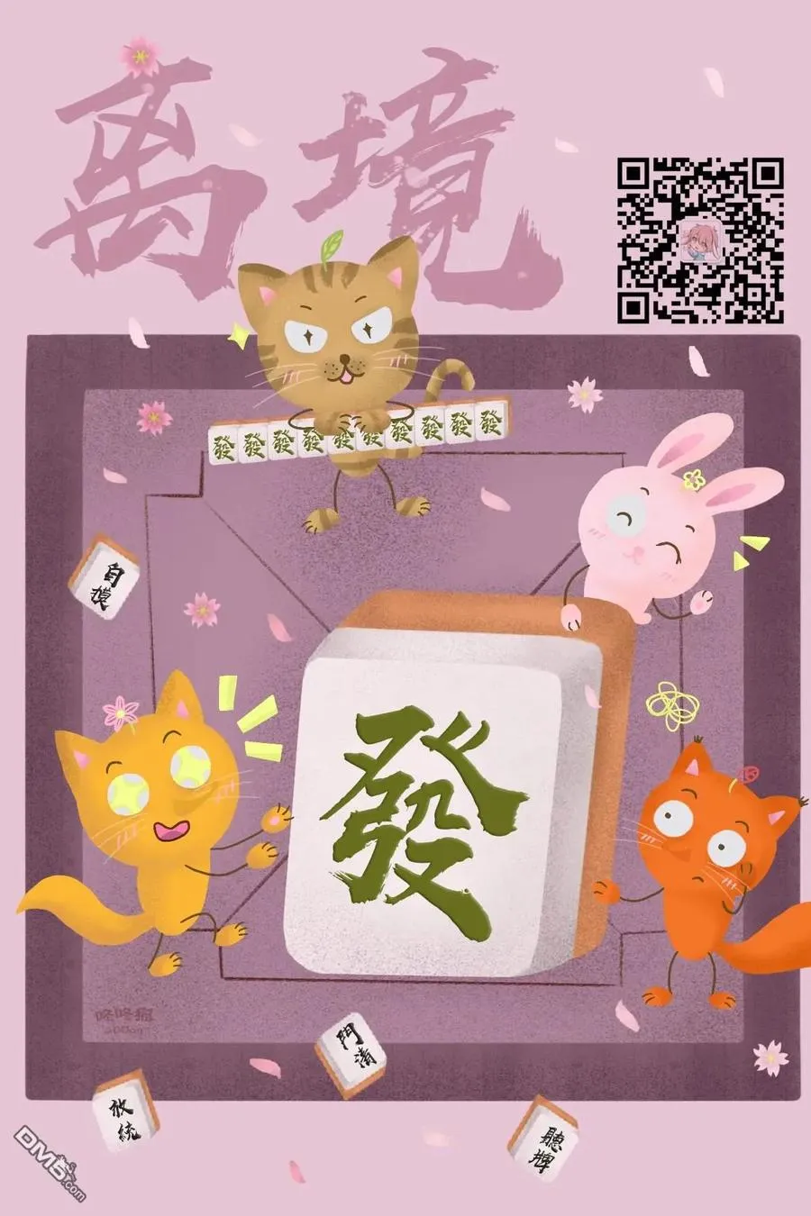 第39页