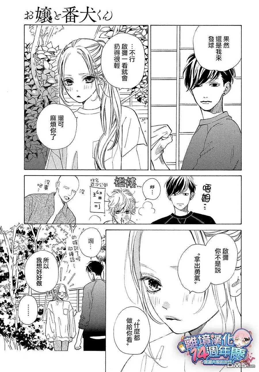 第11页
