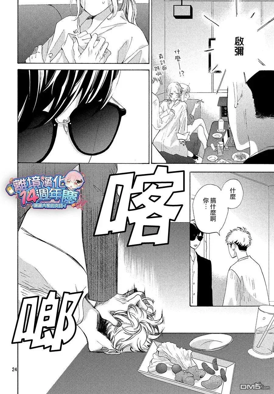 第24页