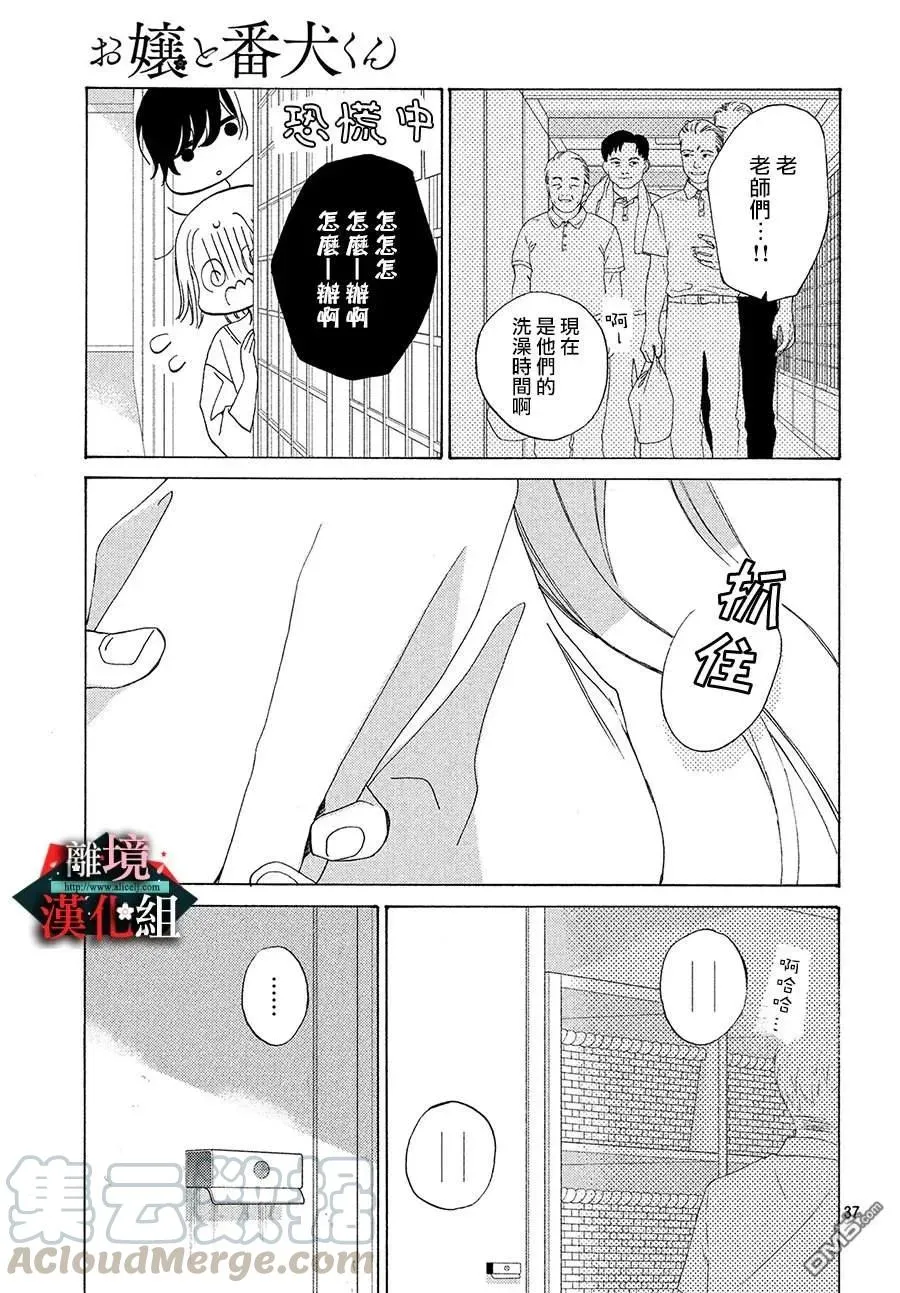 第37页
