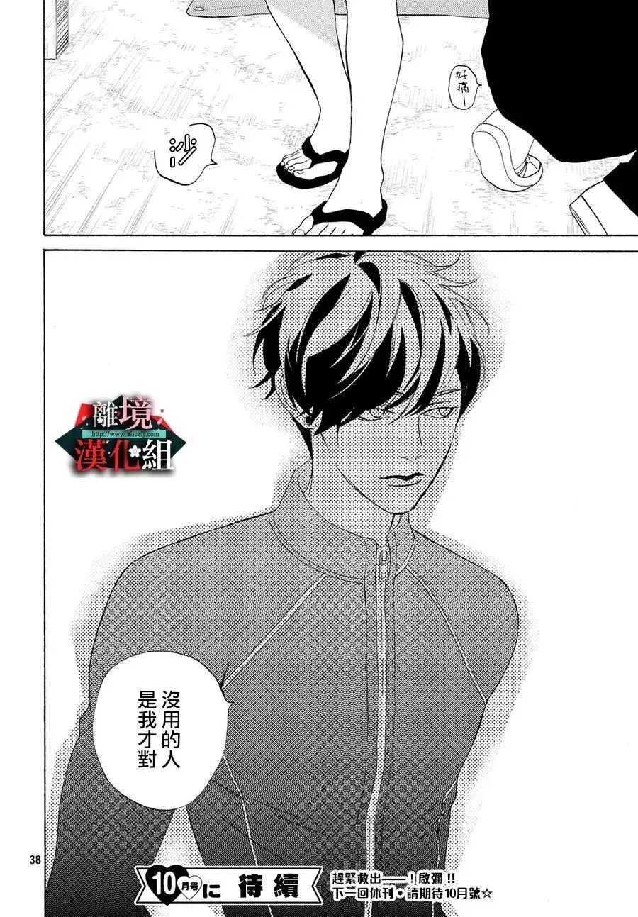 第38页