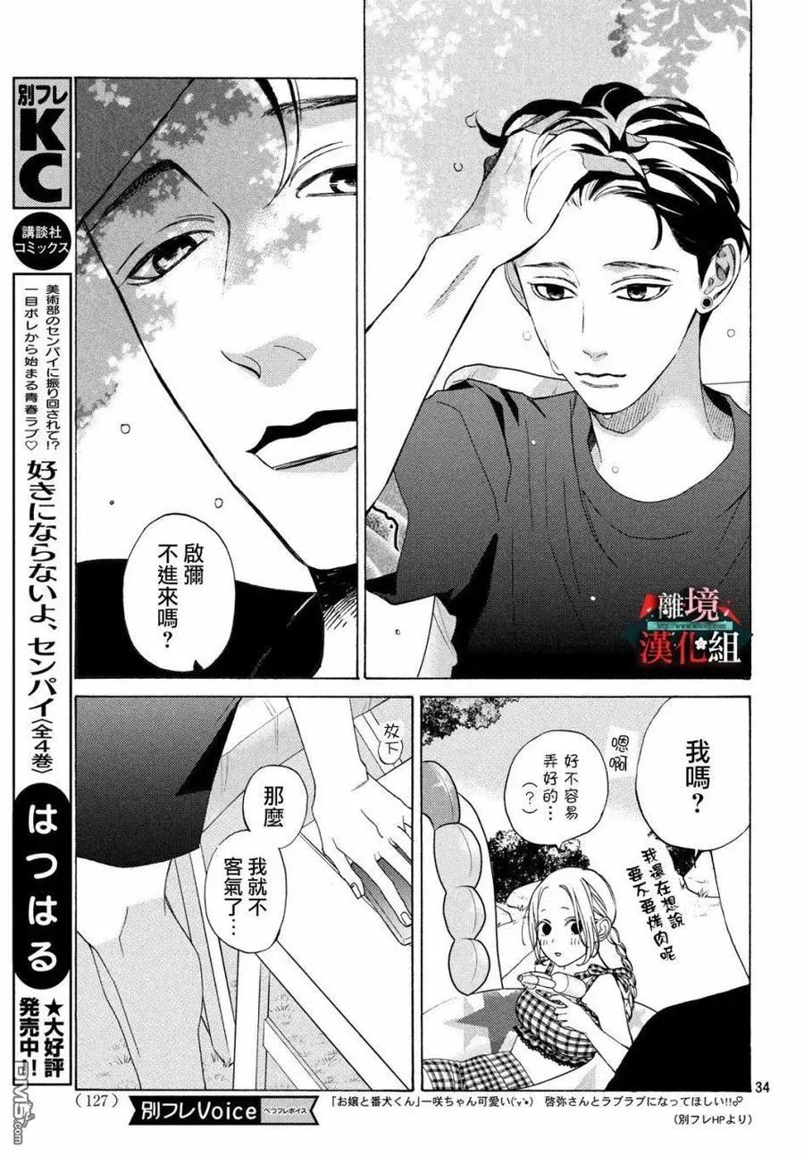 第35页
