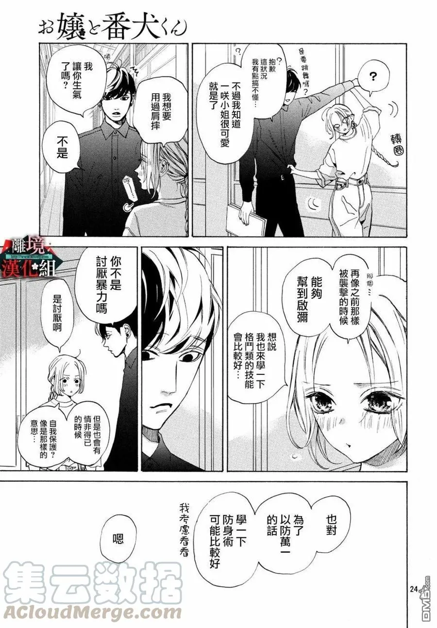第25页
