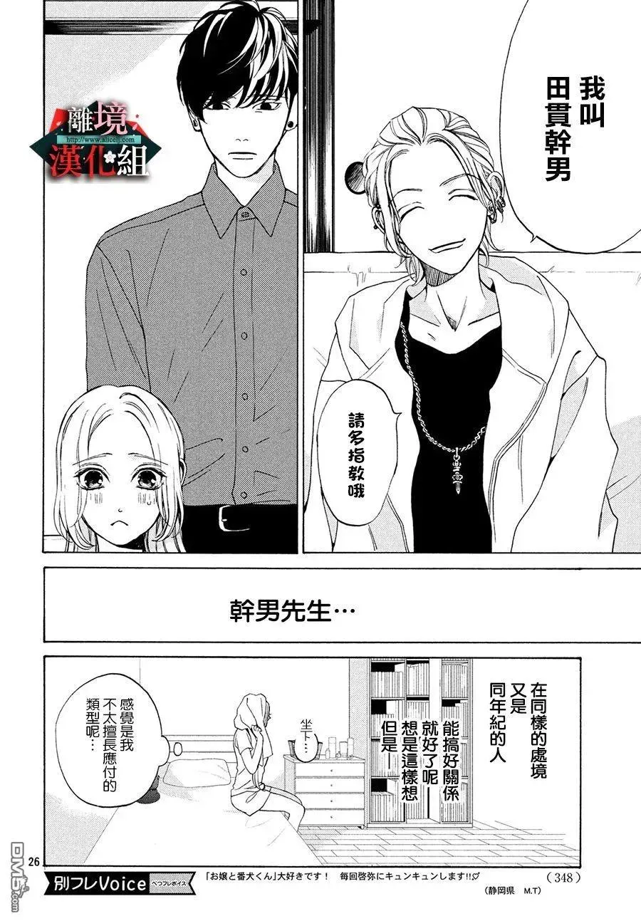 第26页