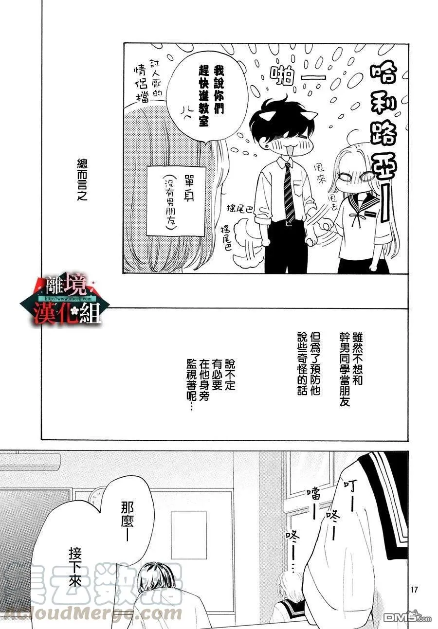第17页