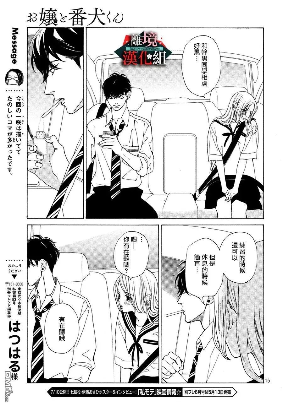 第15页