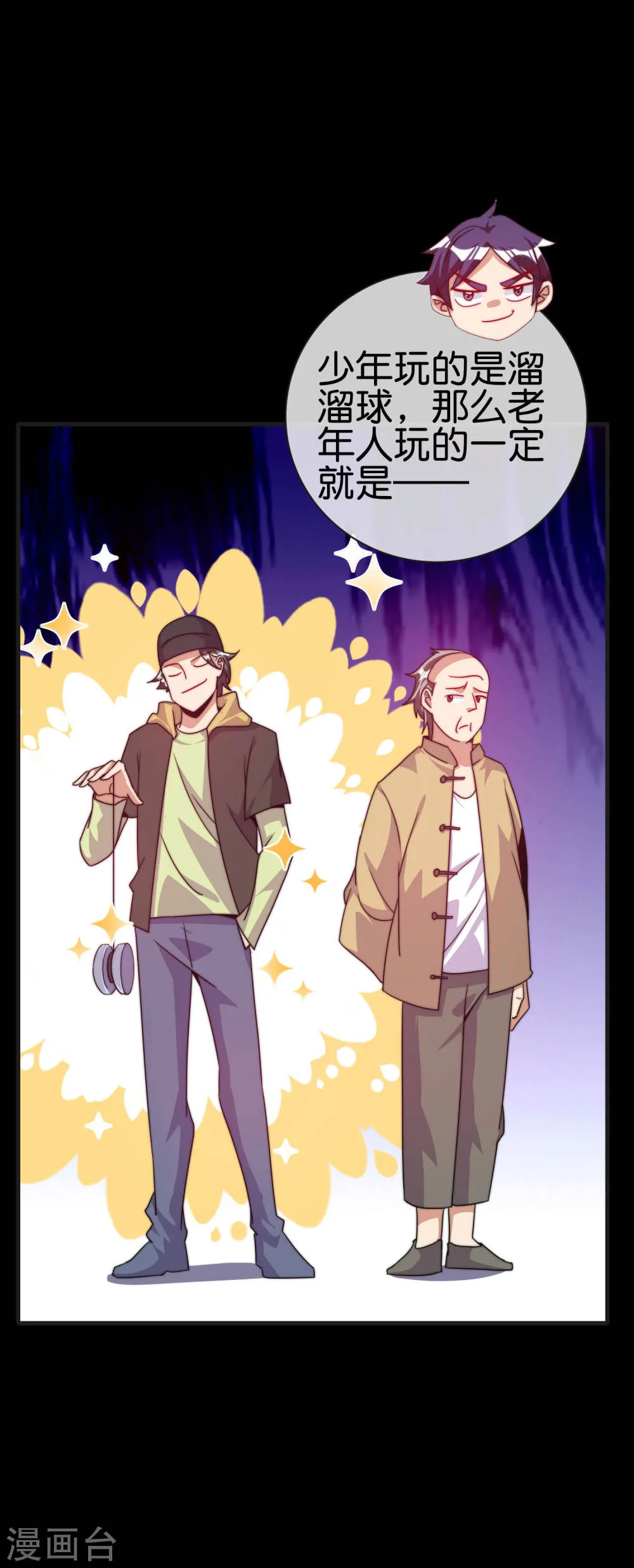 第31页