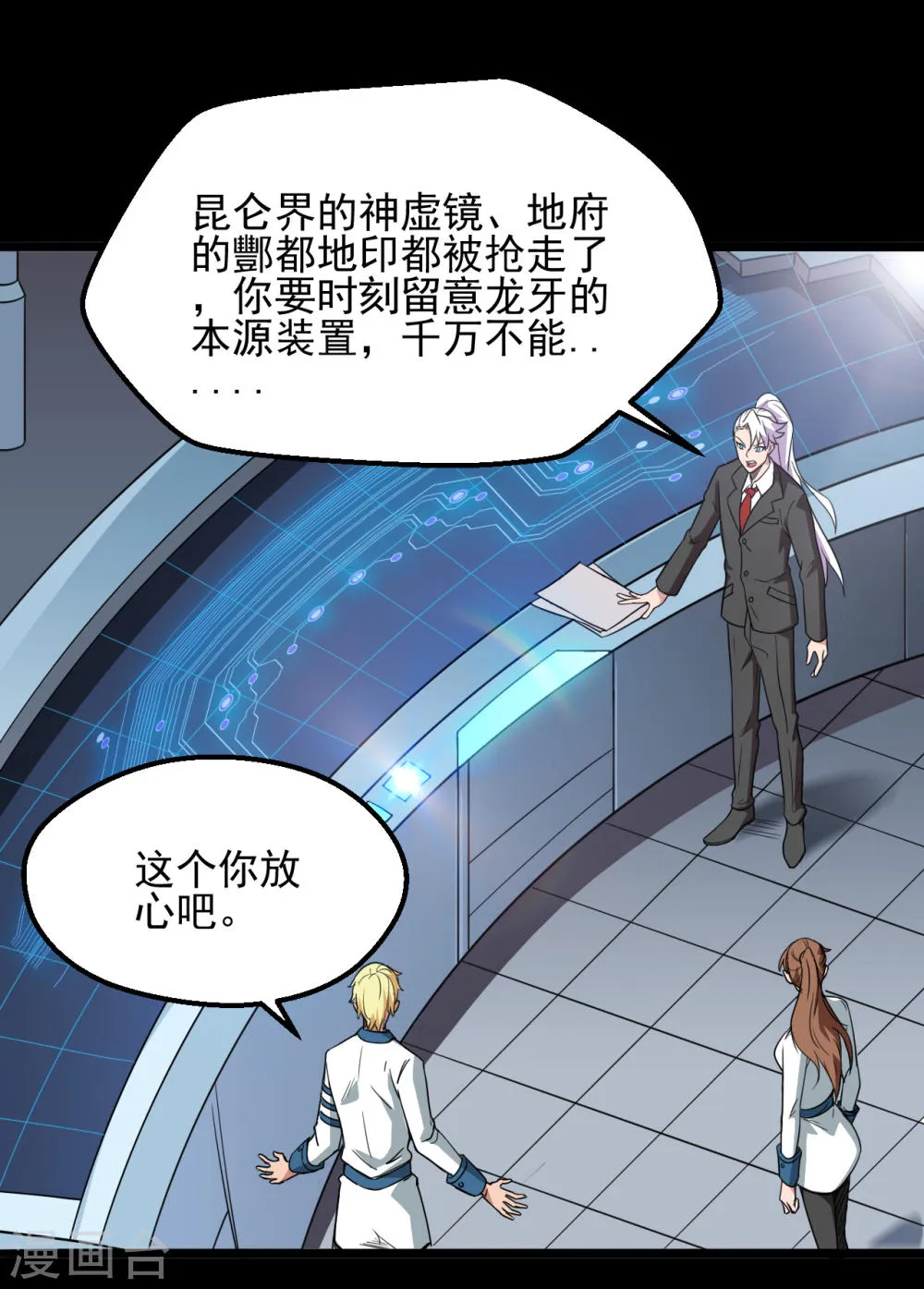 第26页