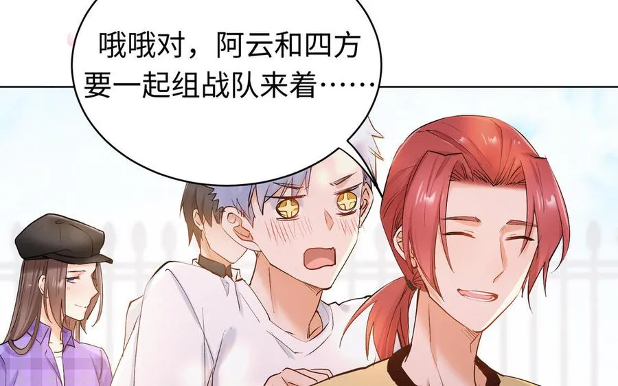 第71页