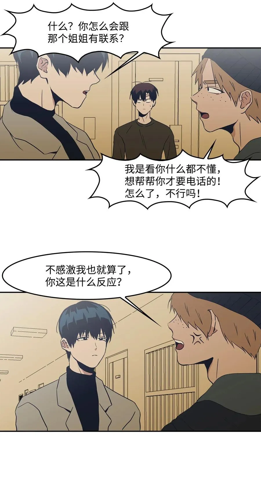 第38页