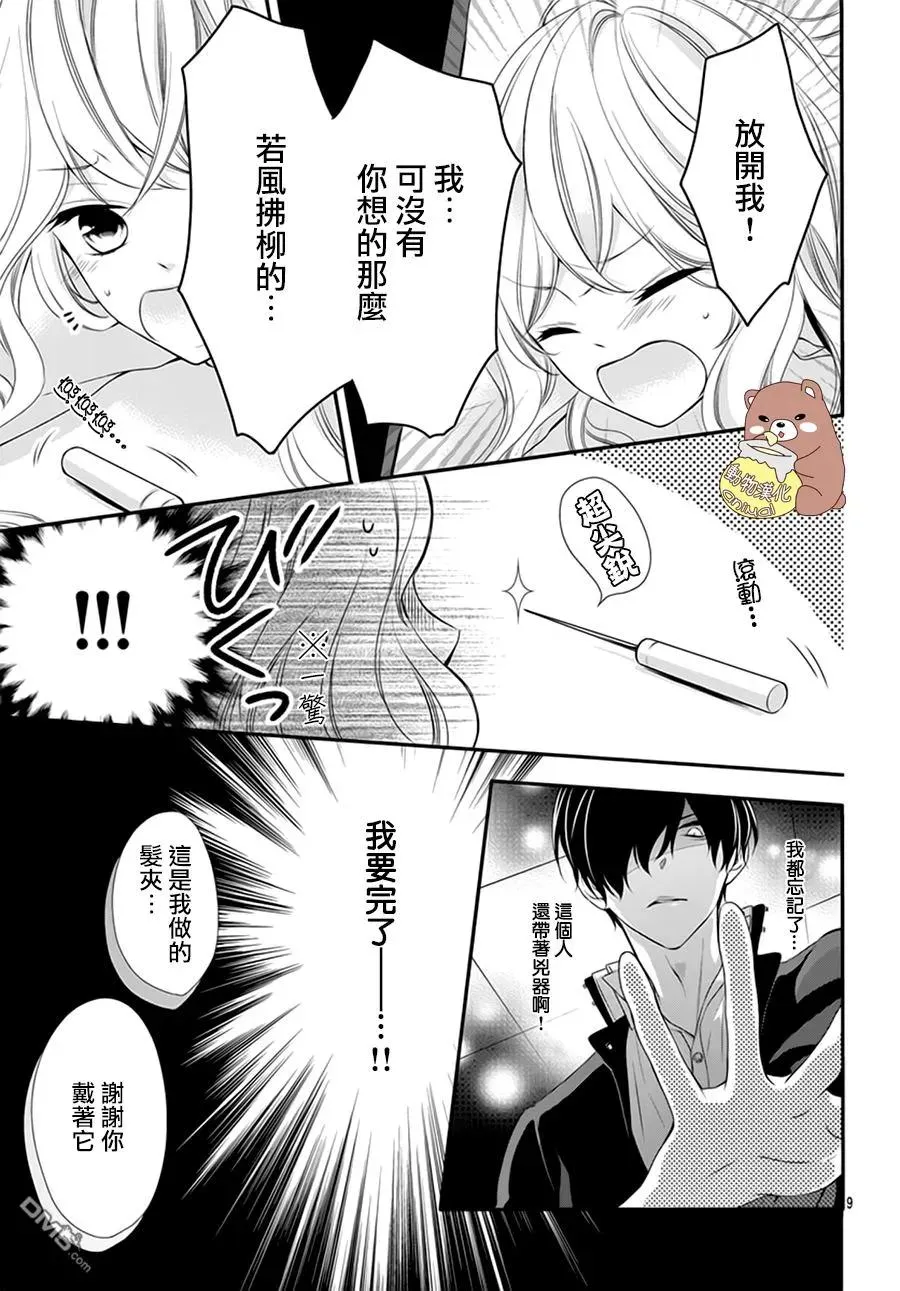 第10页