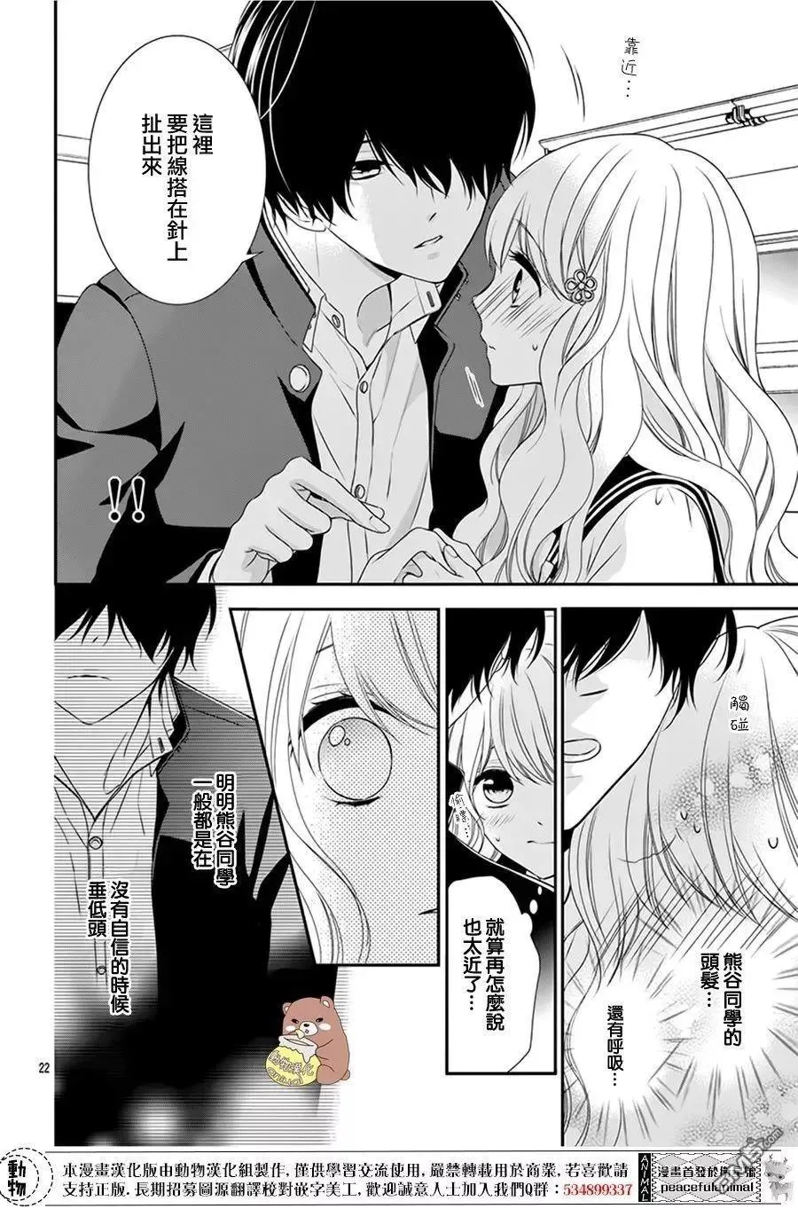 第22页