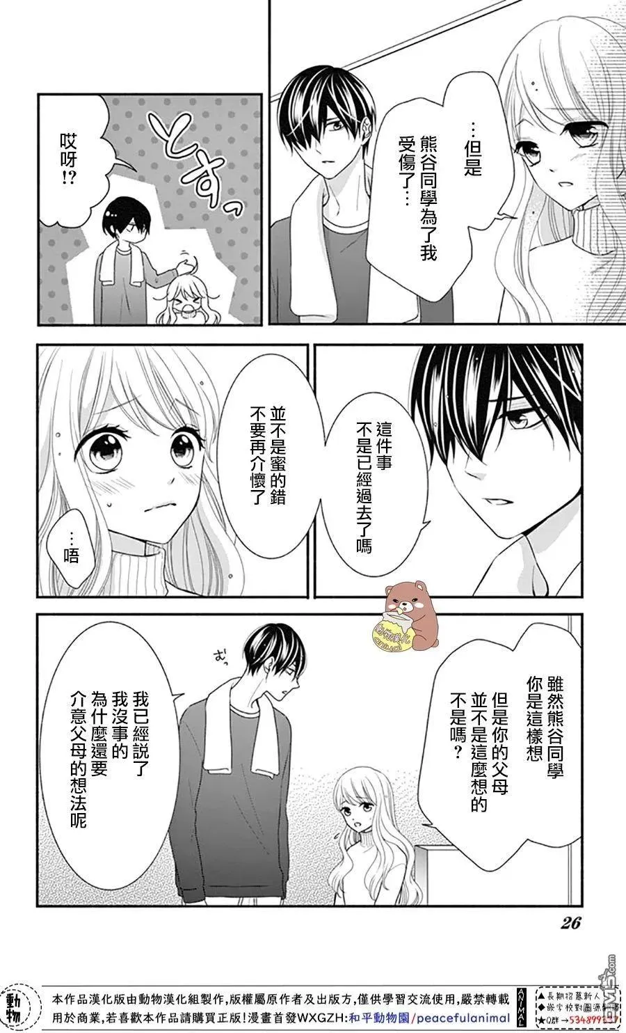 第26页