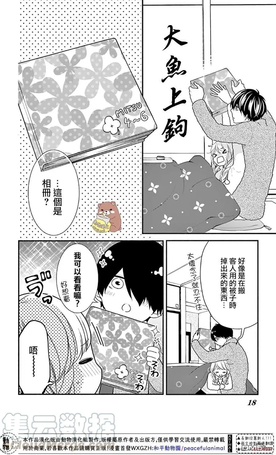 第19页