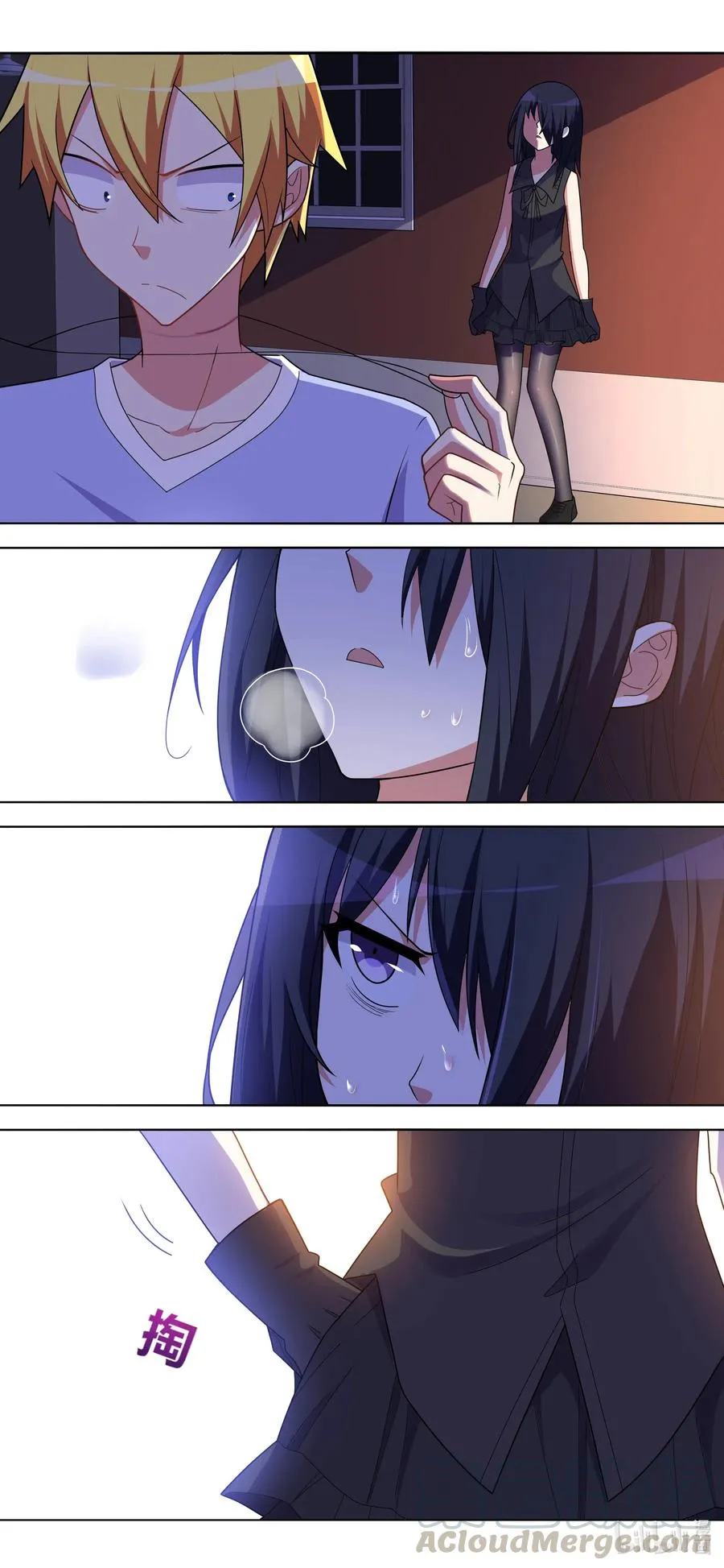 第7页
