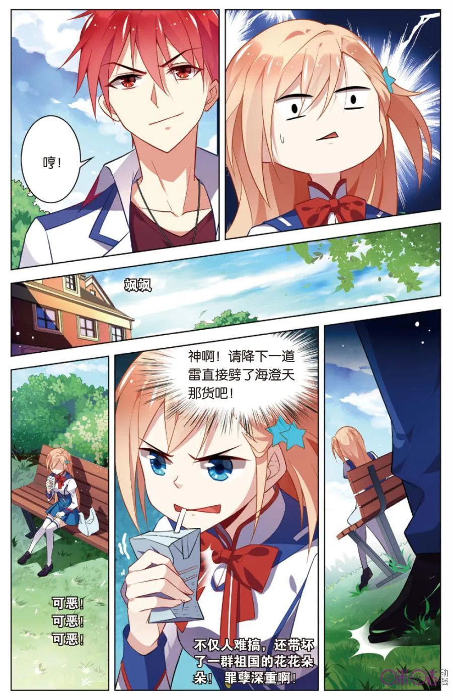 第6页