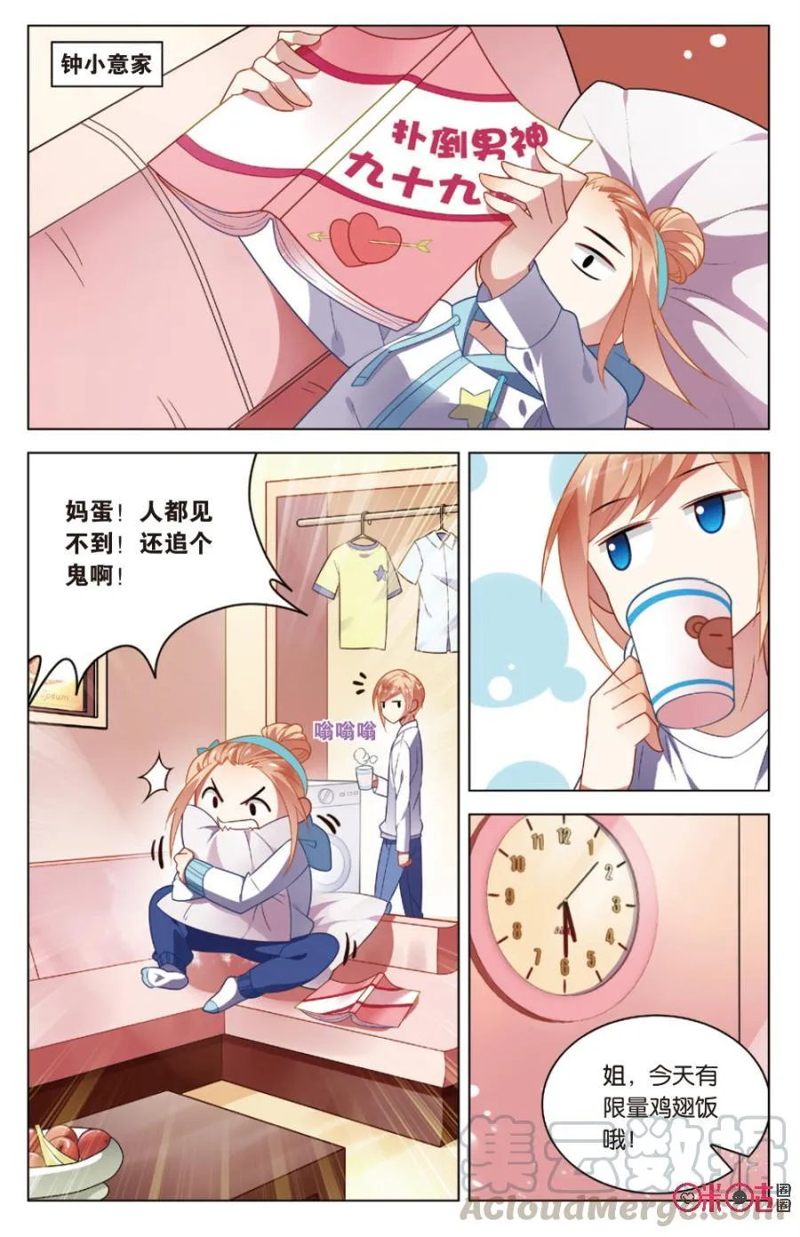 第9页