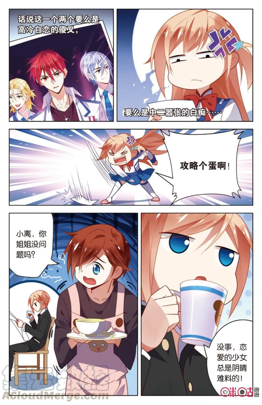 第3页