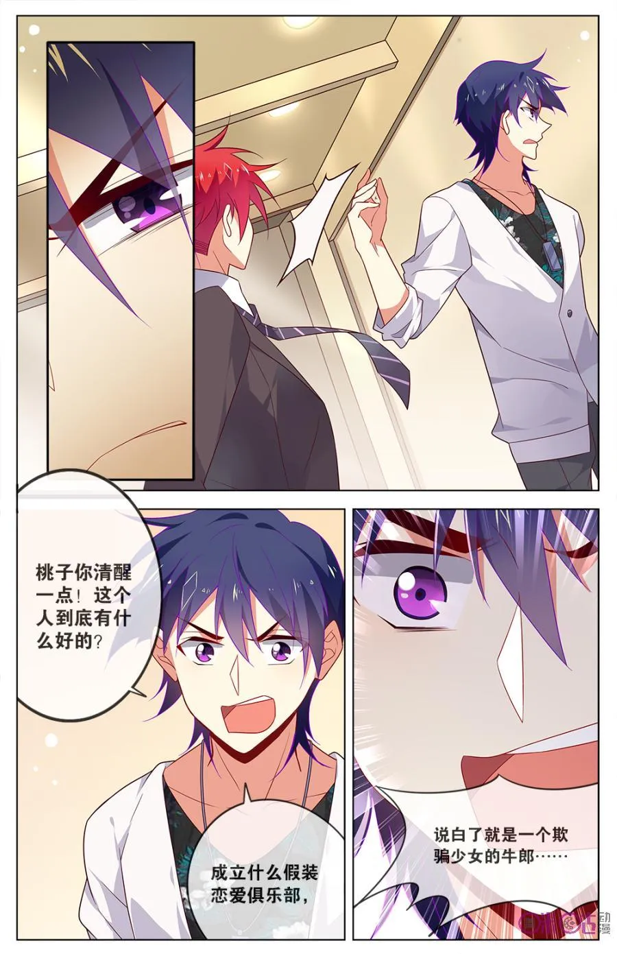 第10页