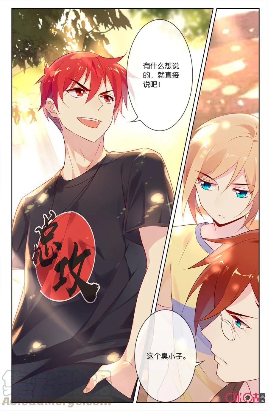 第7页