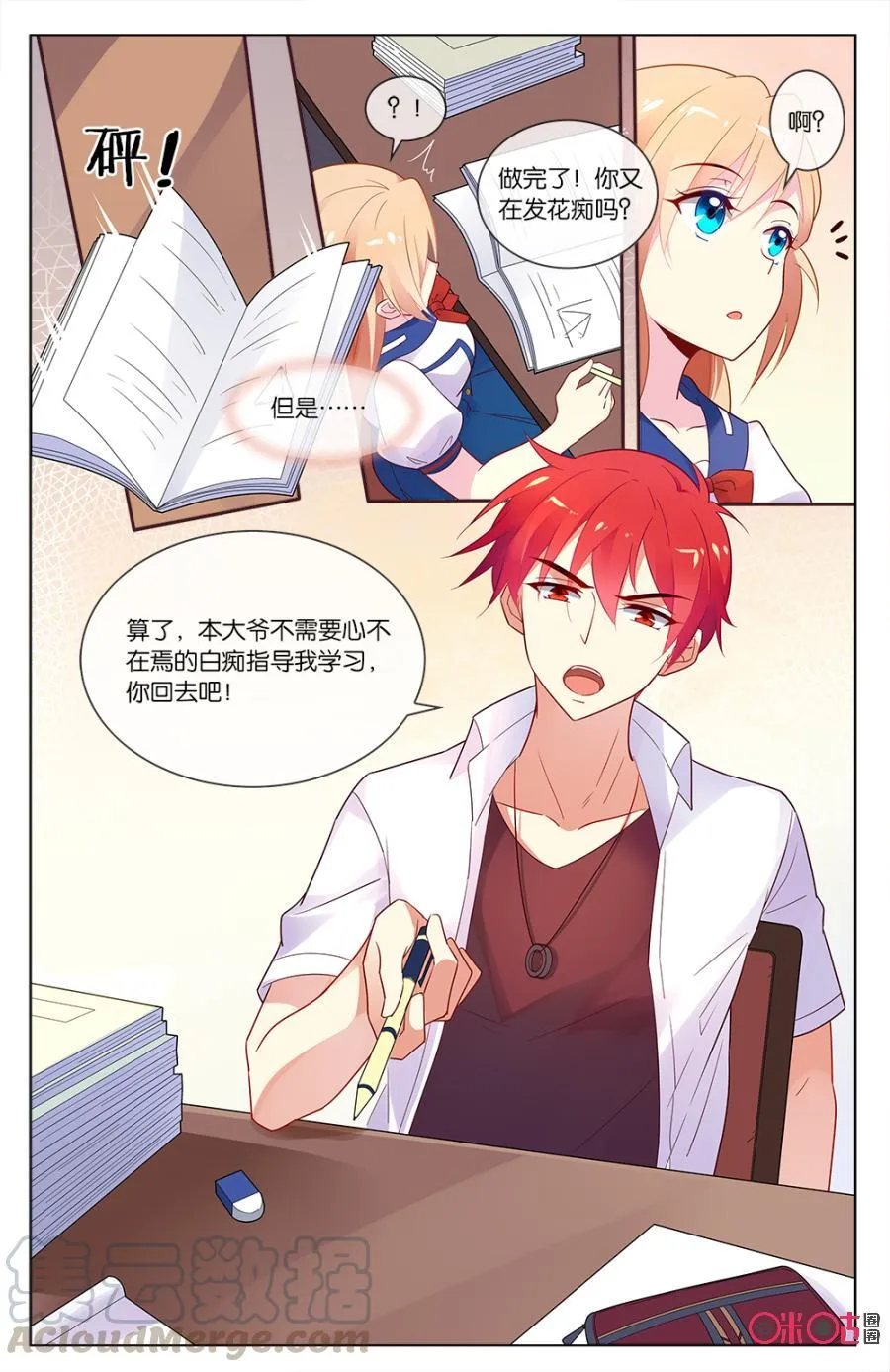 第11页