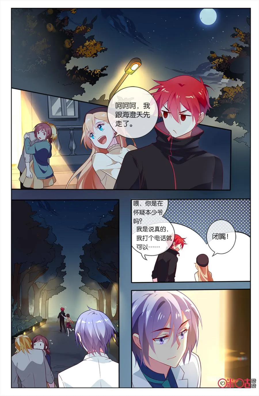 第6页