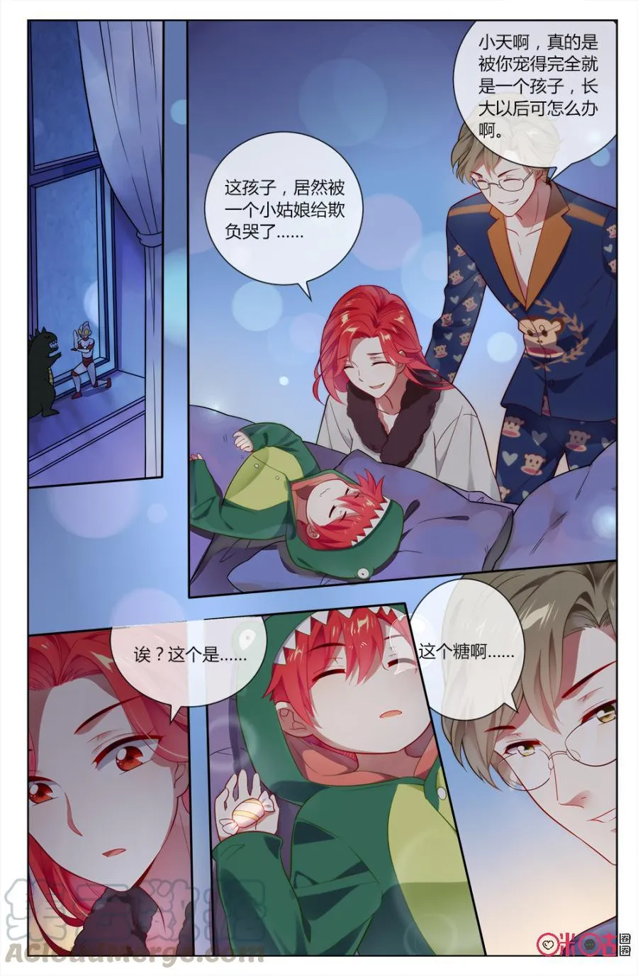 第9页