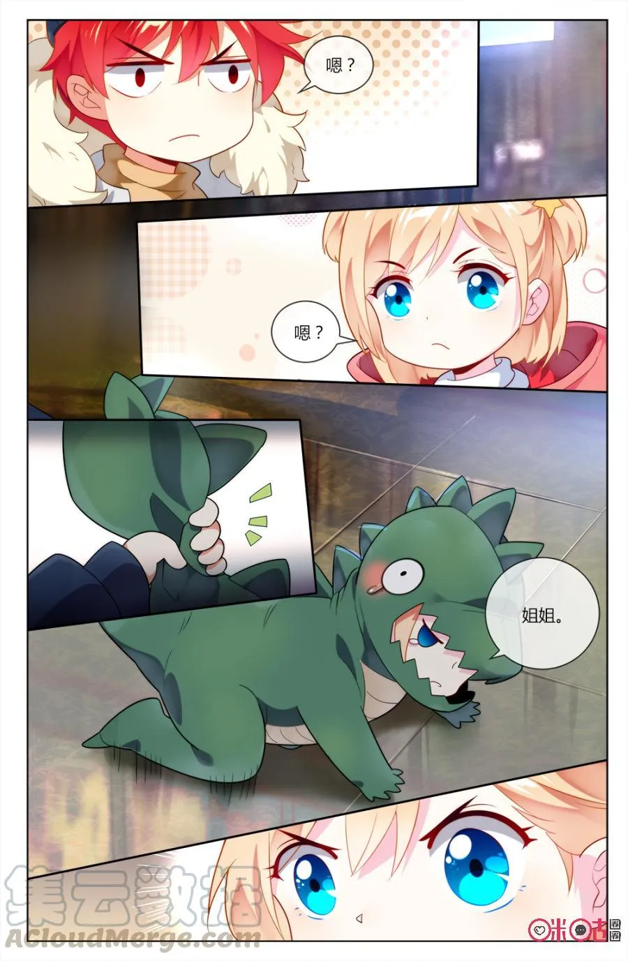 第3页
