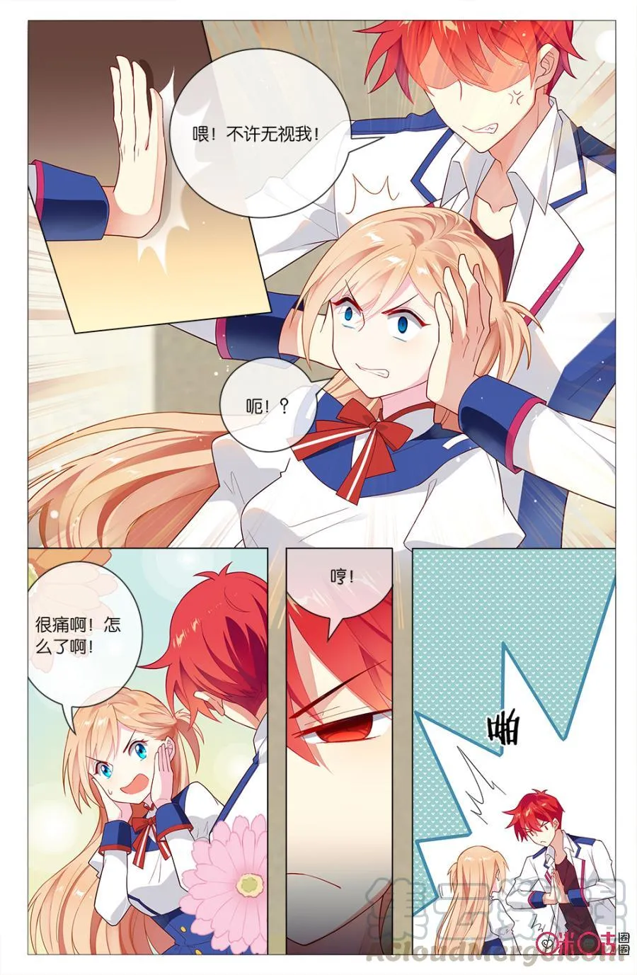 第1页
