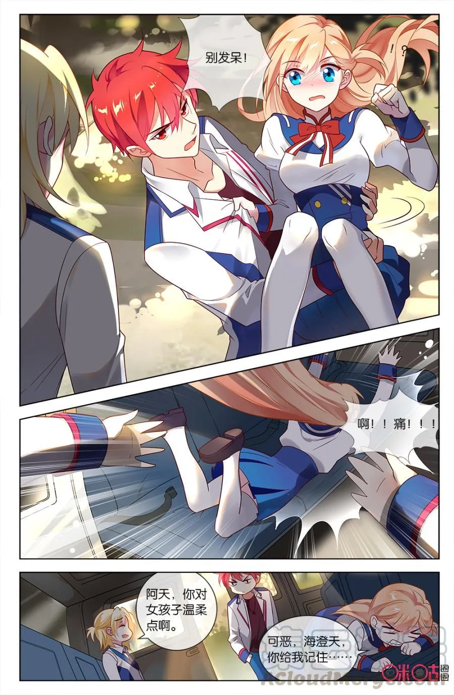 第7页