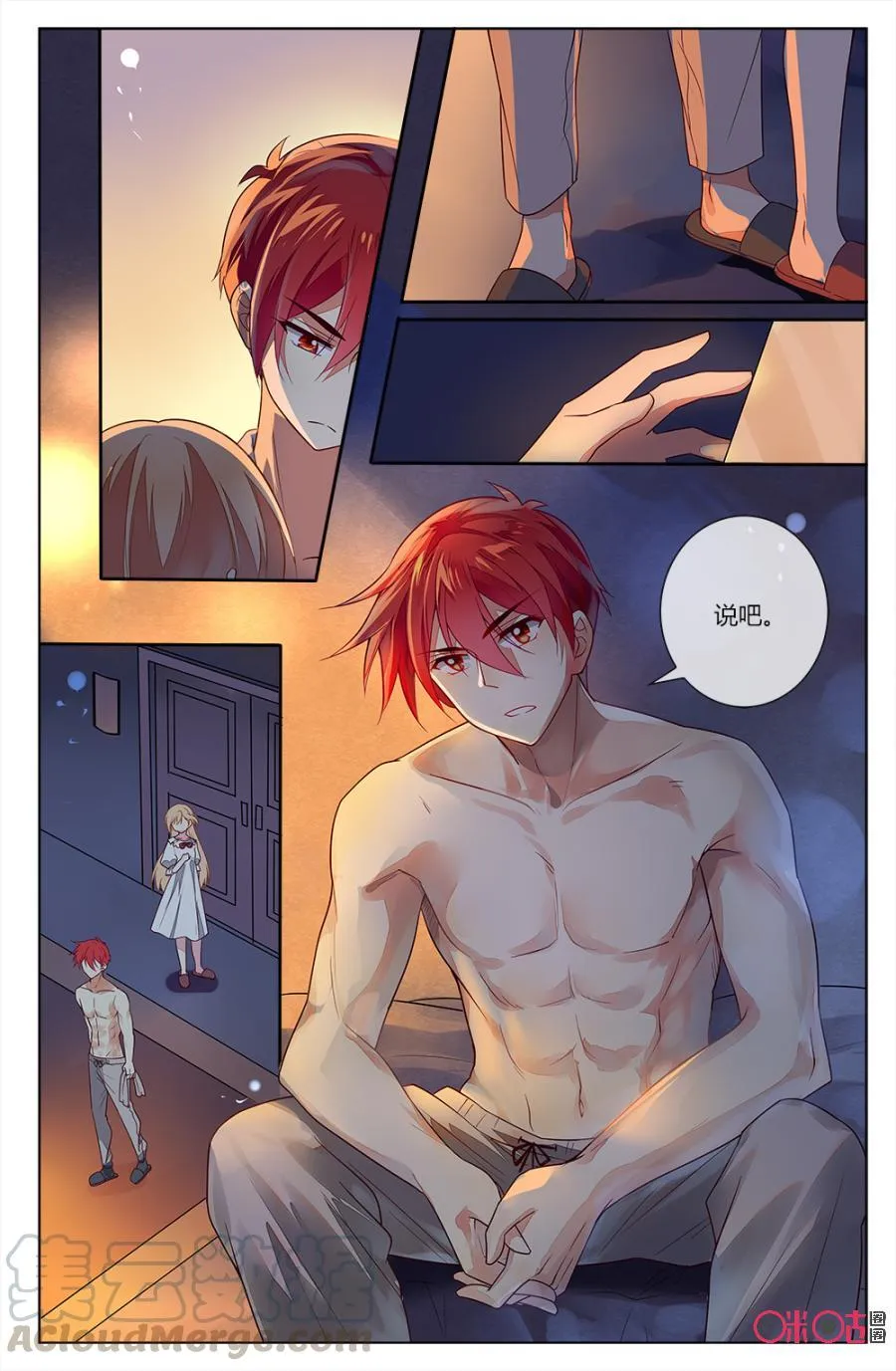 第9页
