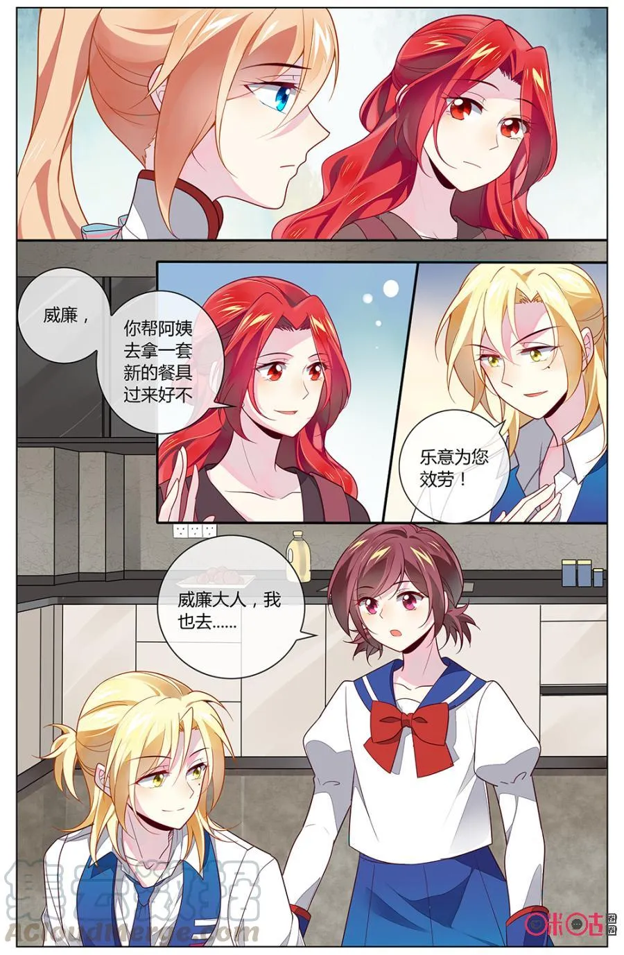 第3页