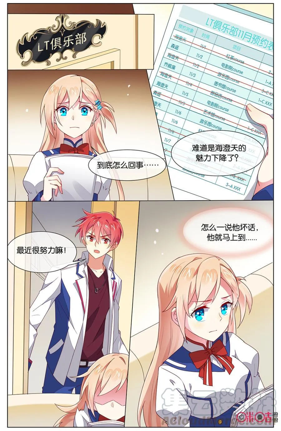 第11页