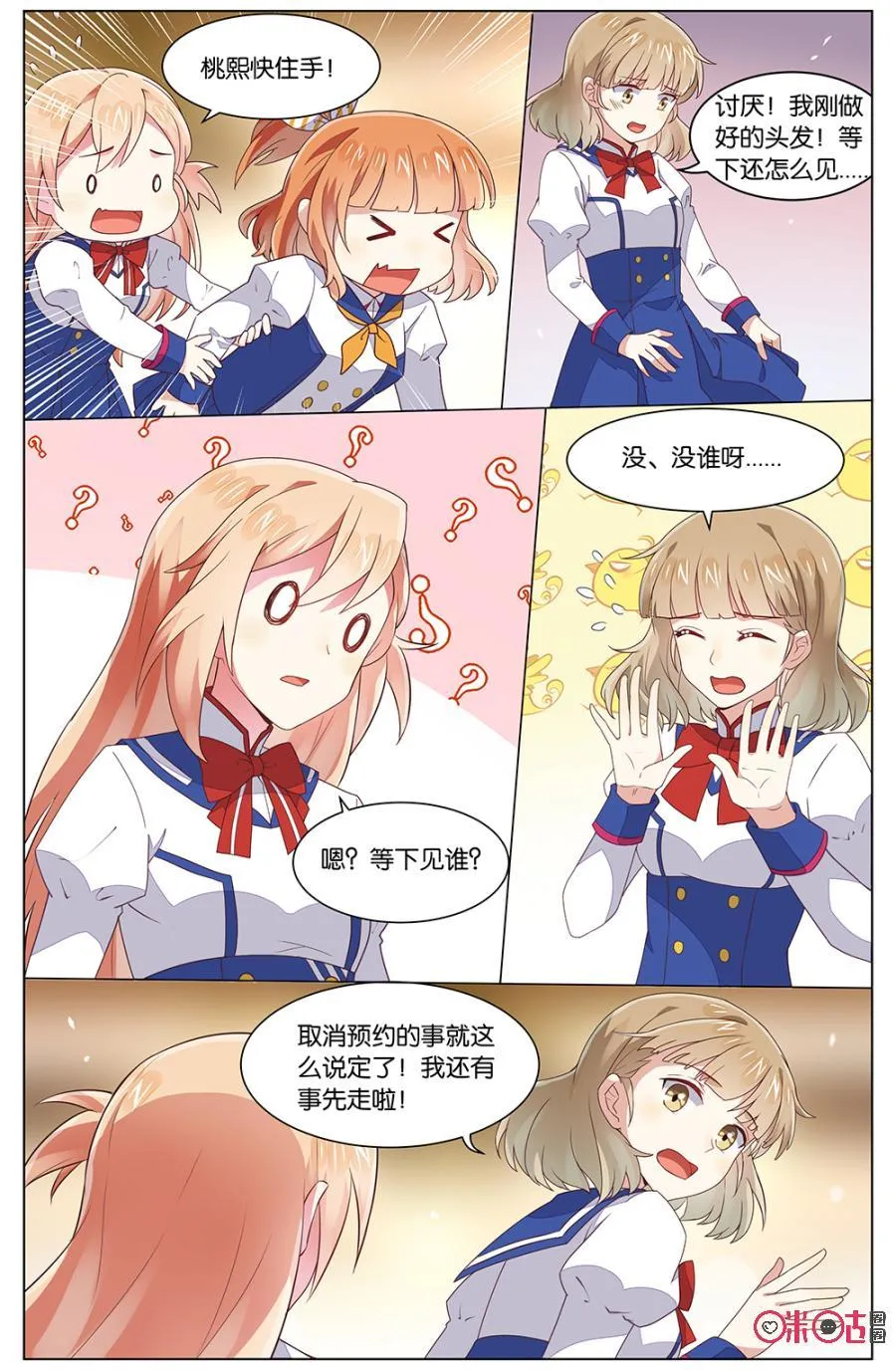 第10页