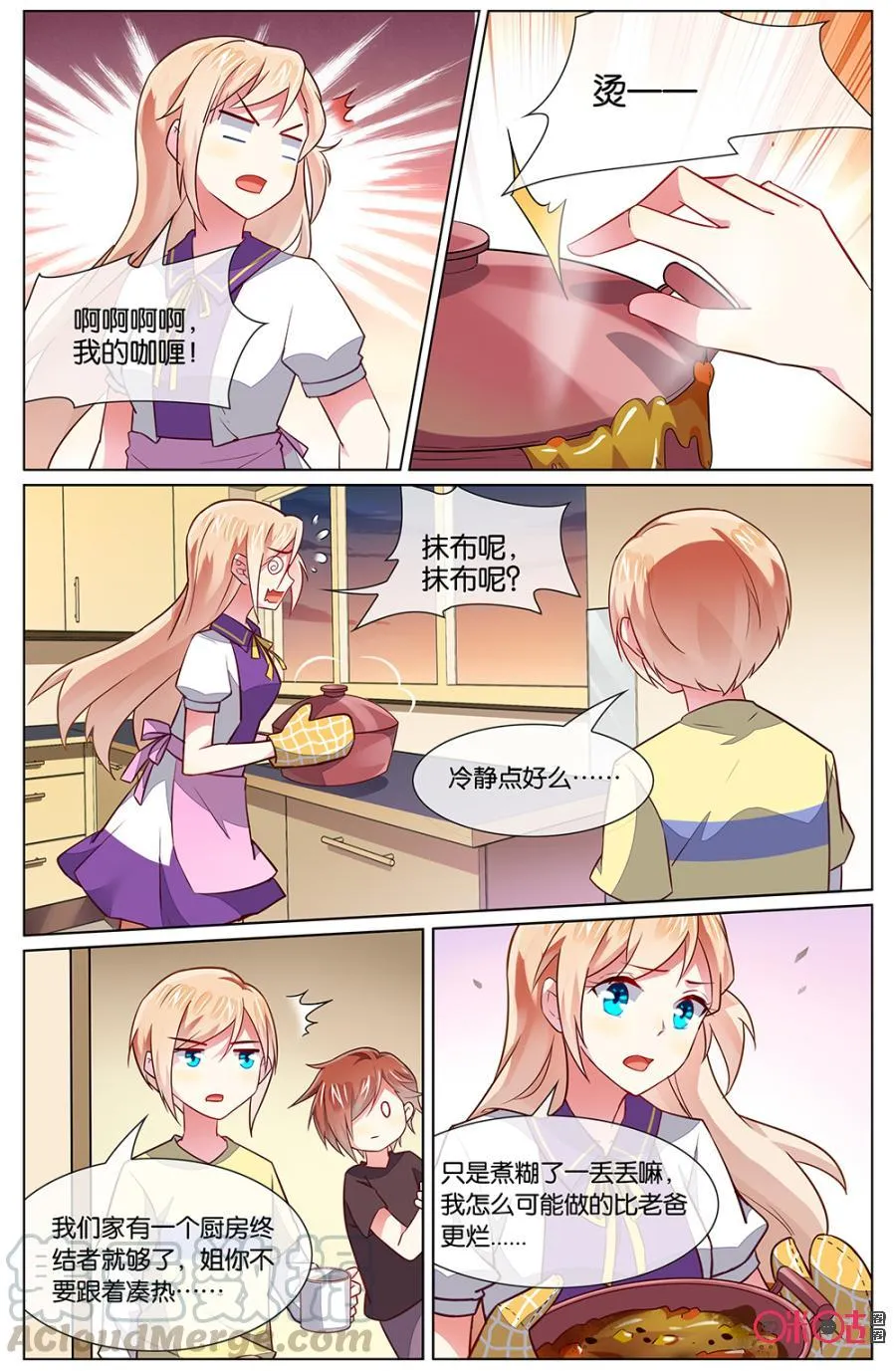 第3页