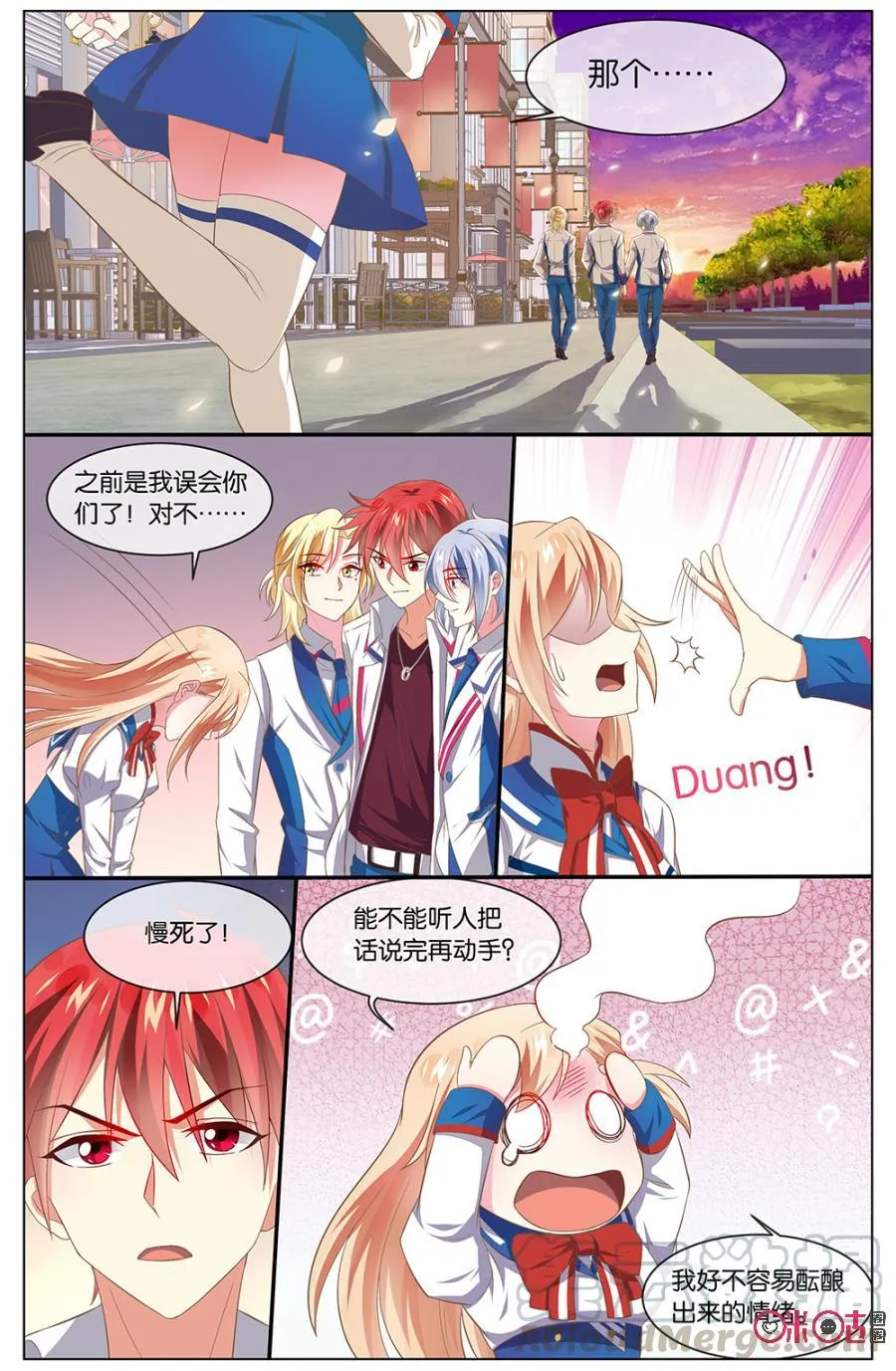 第11页