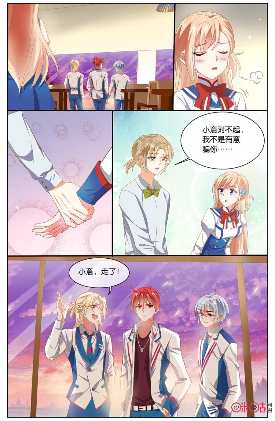 第8页