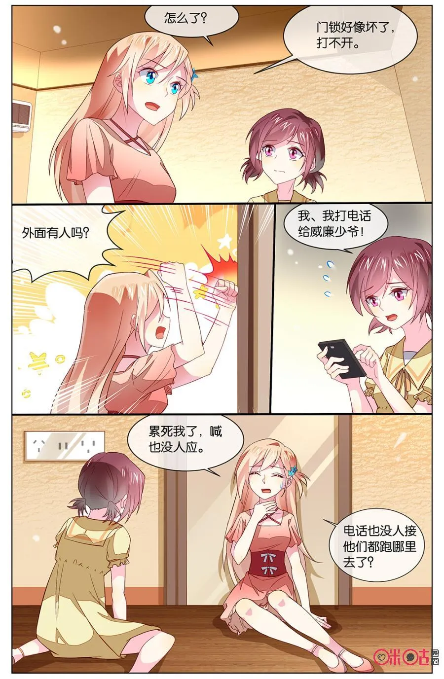 第6页