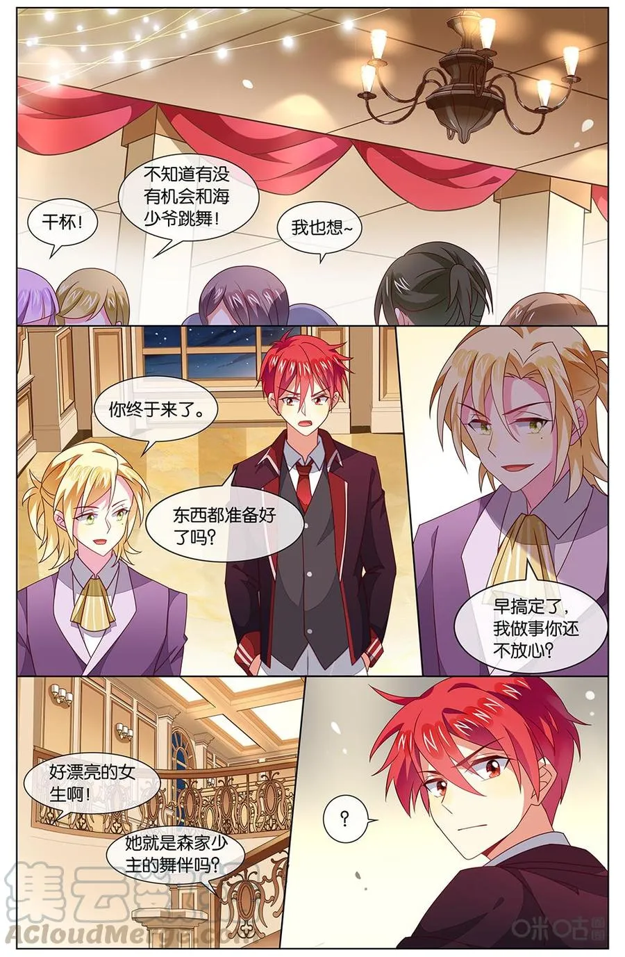 第3页
