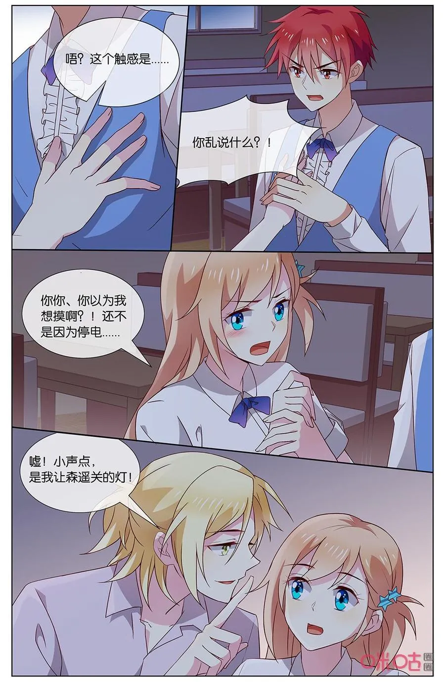 第2页