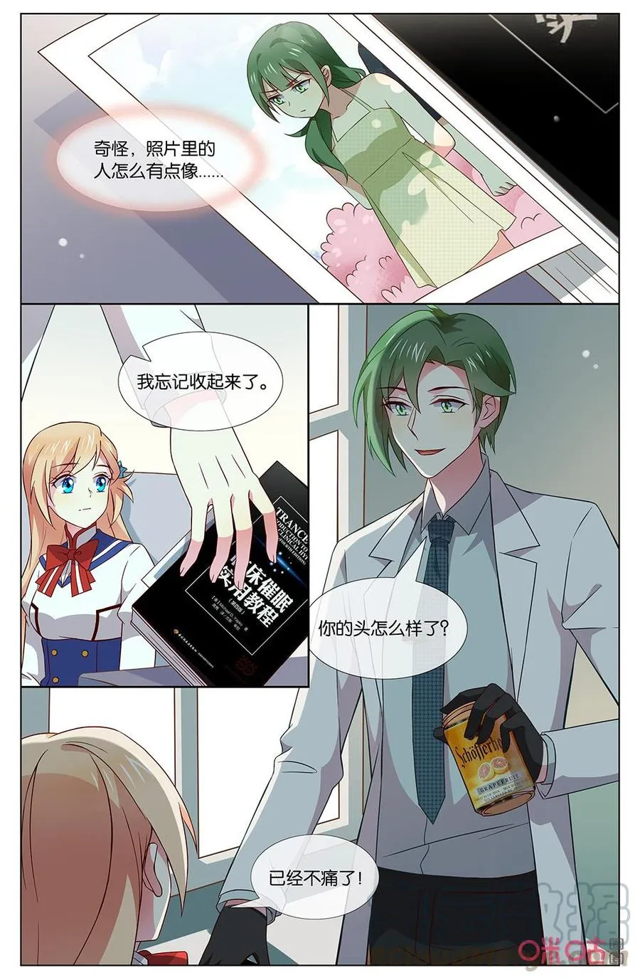 第7页