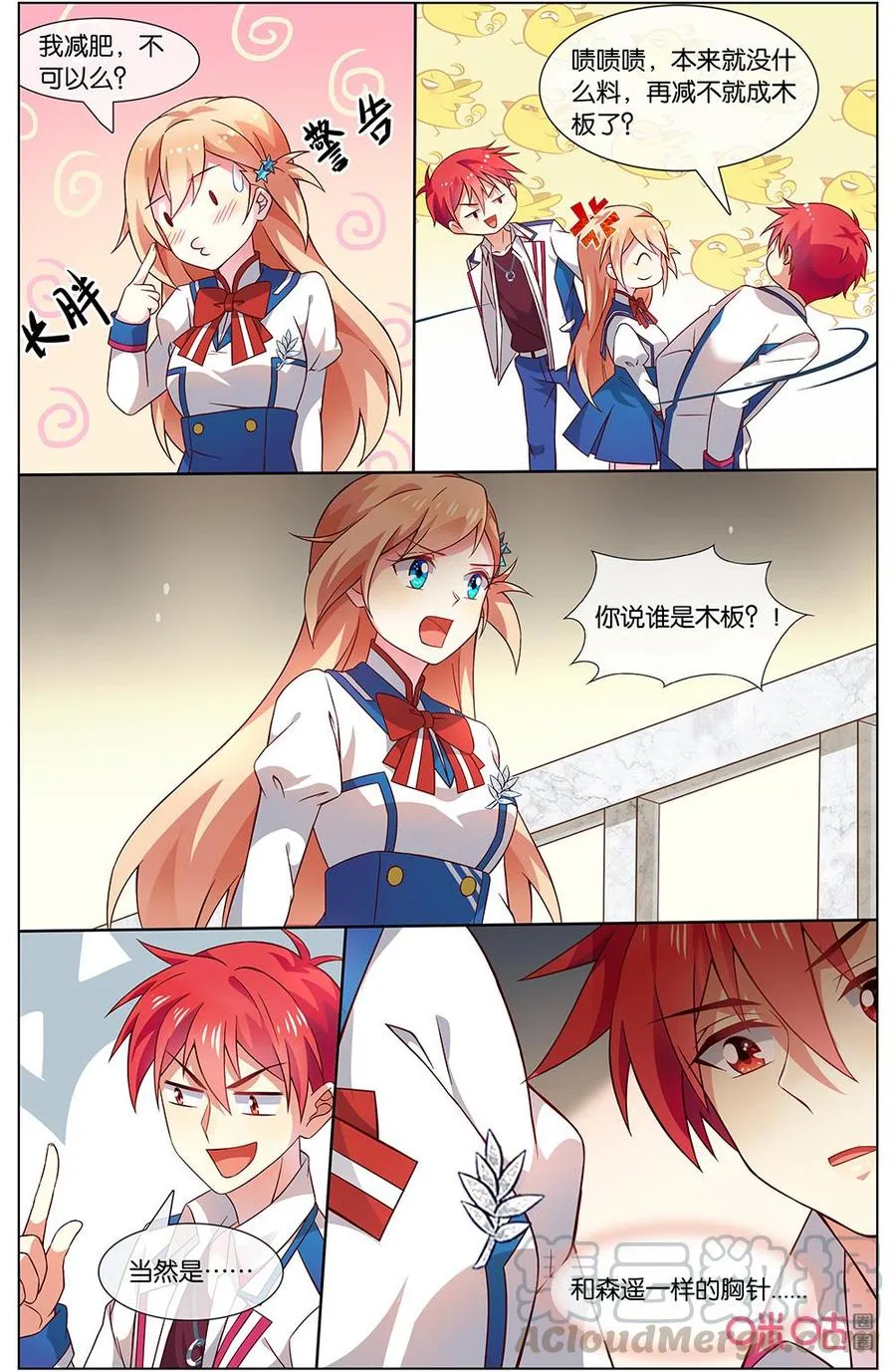 第7页
