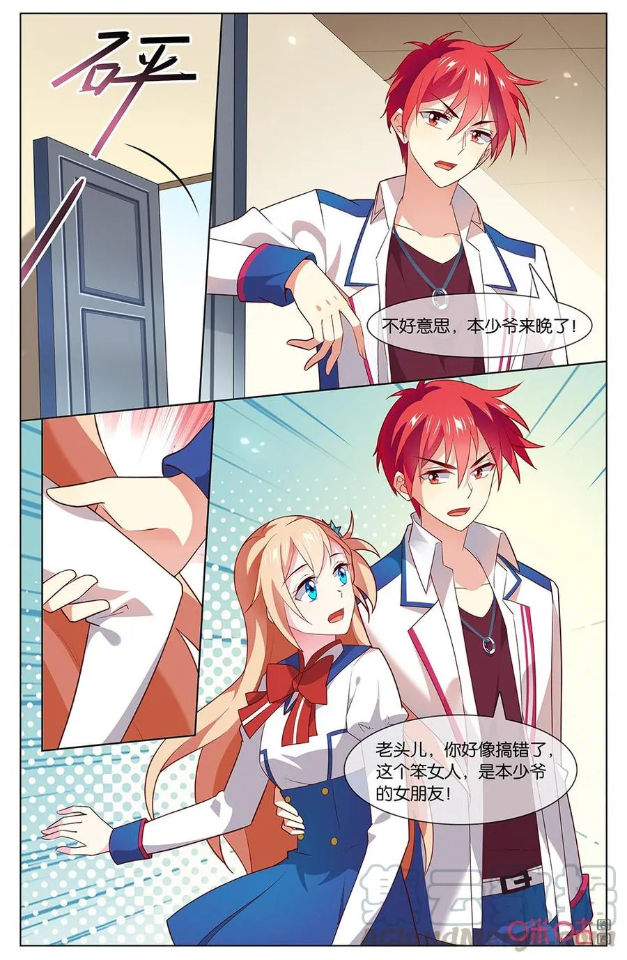 第9页