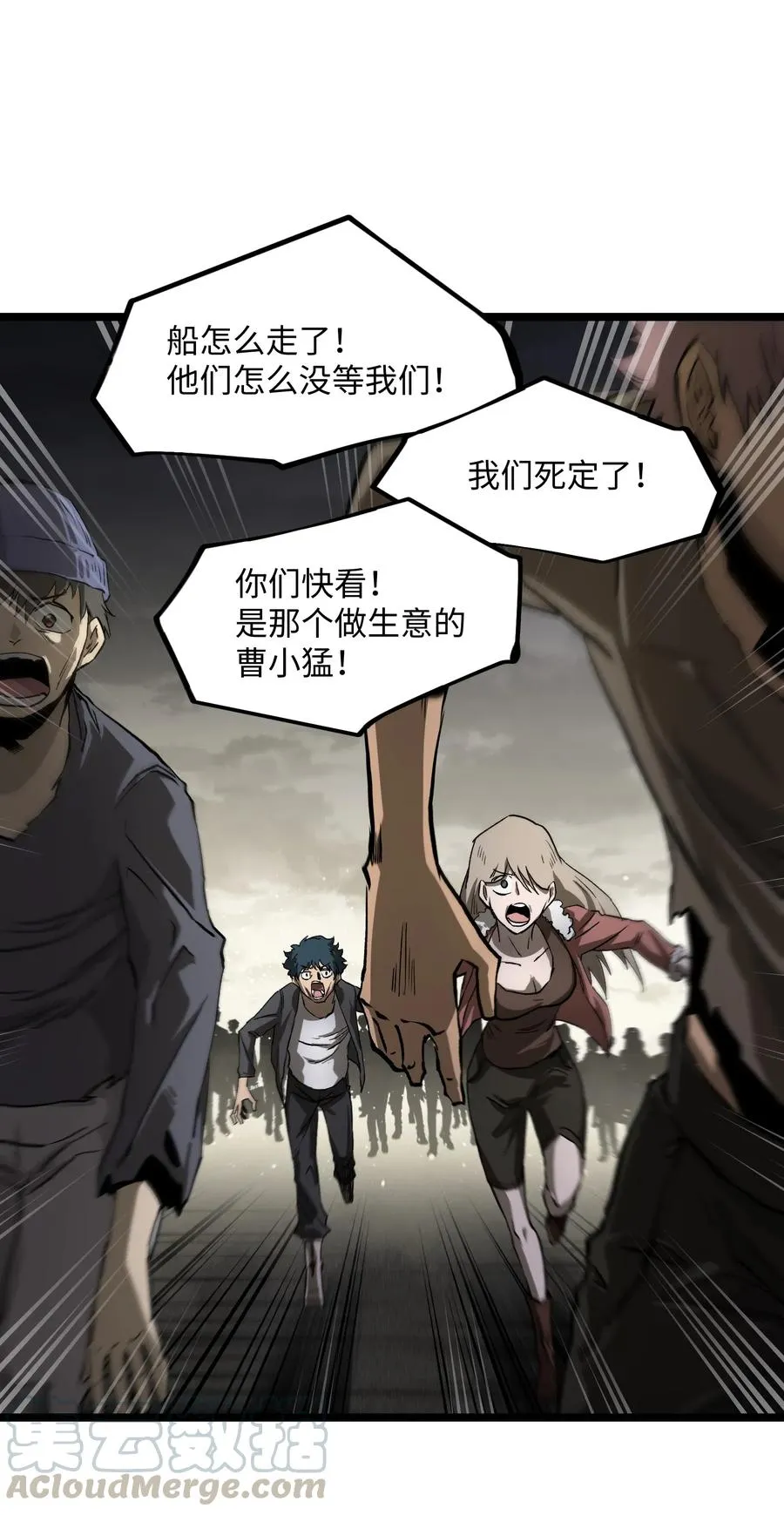 第76页