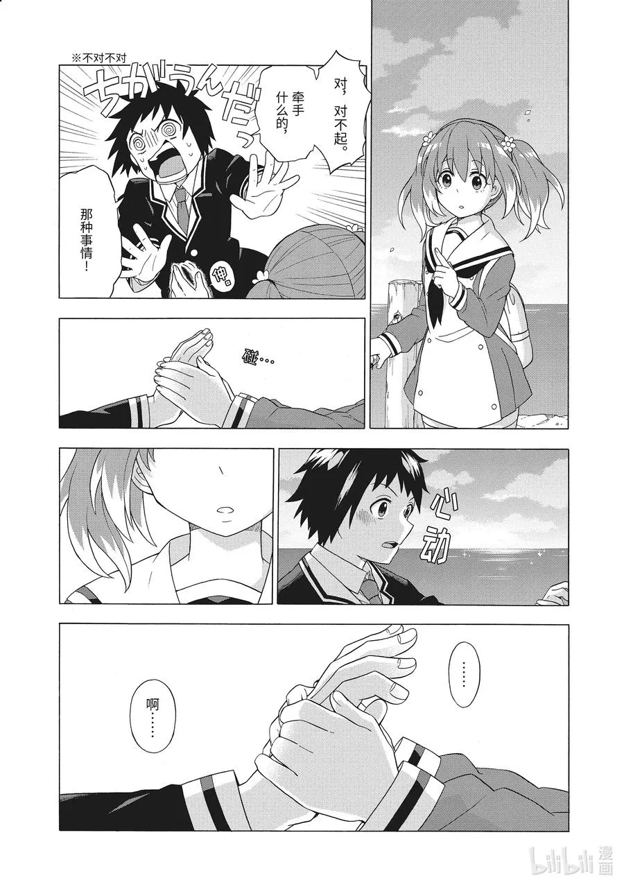 第74页