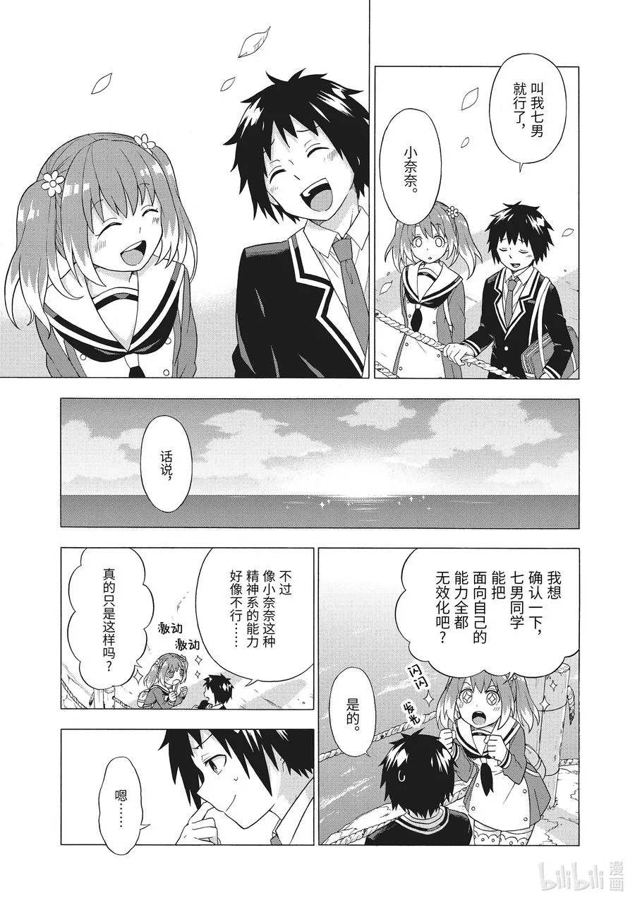 第72页