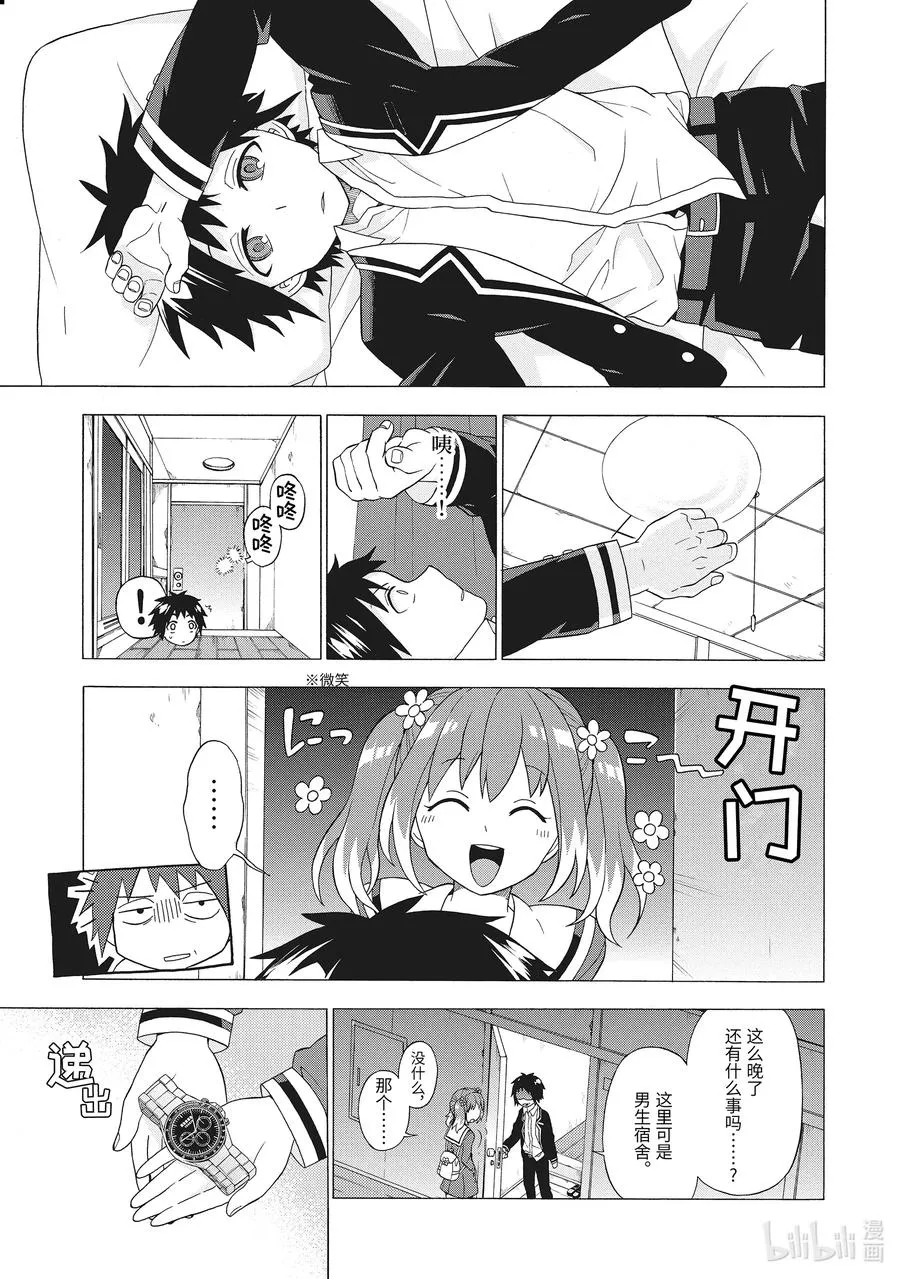 第56页