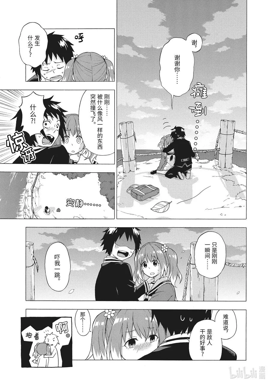 第48页