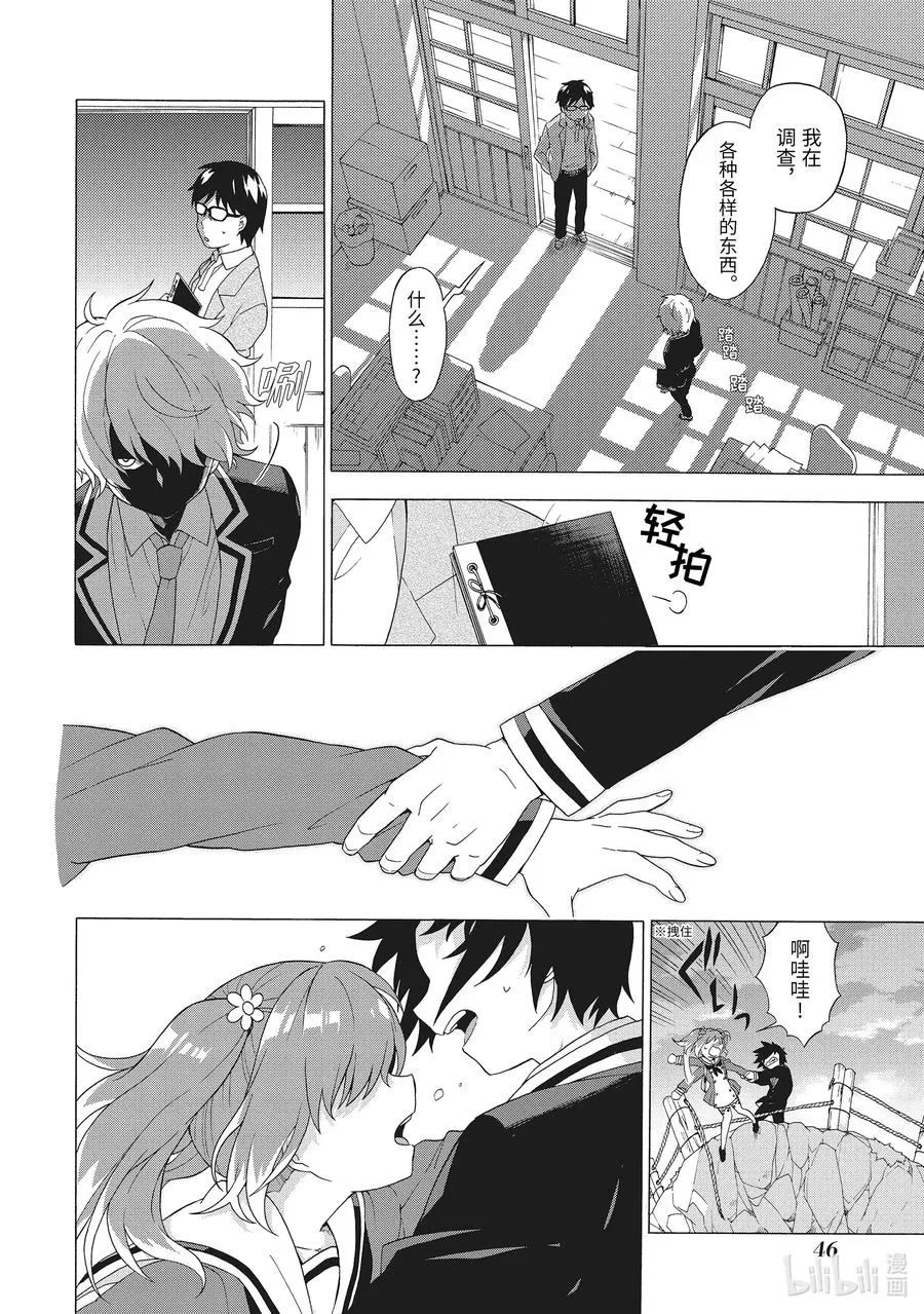 第47页