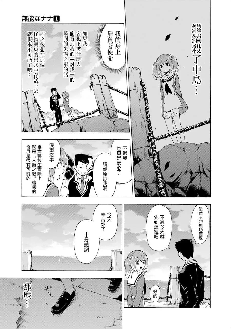 第57页